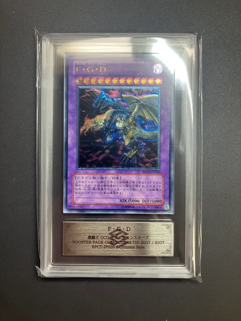 2026年最新】fgd レリーフの人気アイテム - メルカリ