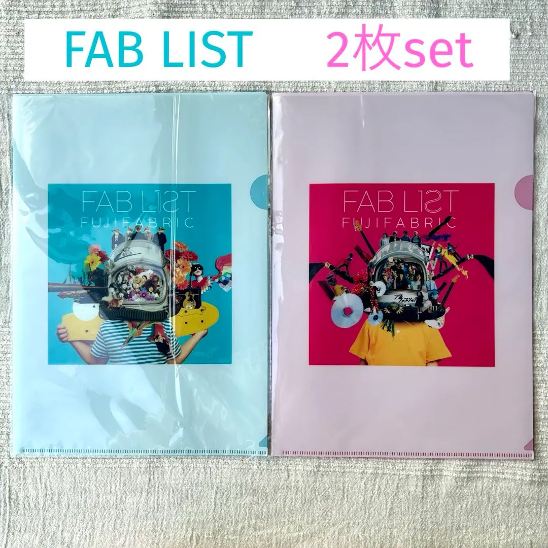 2026年最新】fab list 1 フジファブリックの人気アイテム - メルカリ