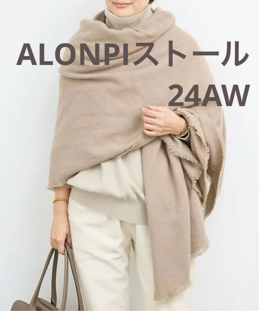 2026年最新】alonpiの人気アイテム - メルカリ