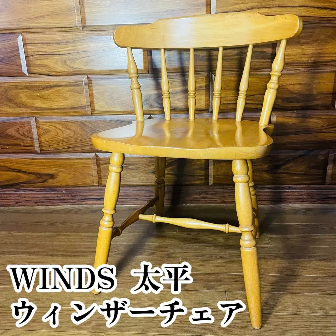 2026年最新】WINDS 太平 ダイニングの人気アイテム - メルカリ