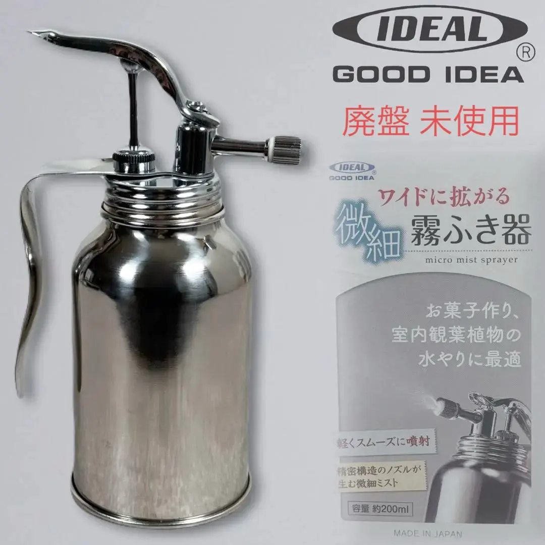 2026年最新】新考社 霧吹きの人気アイテム - メルカリ