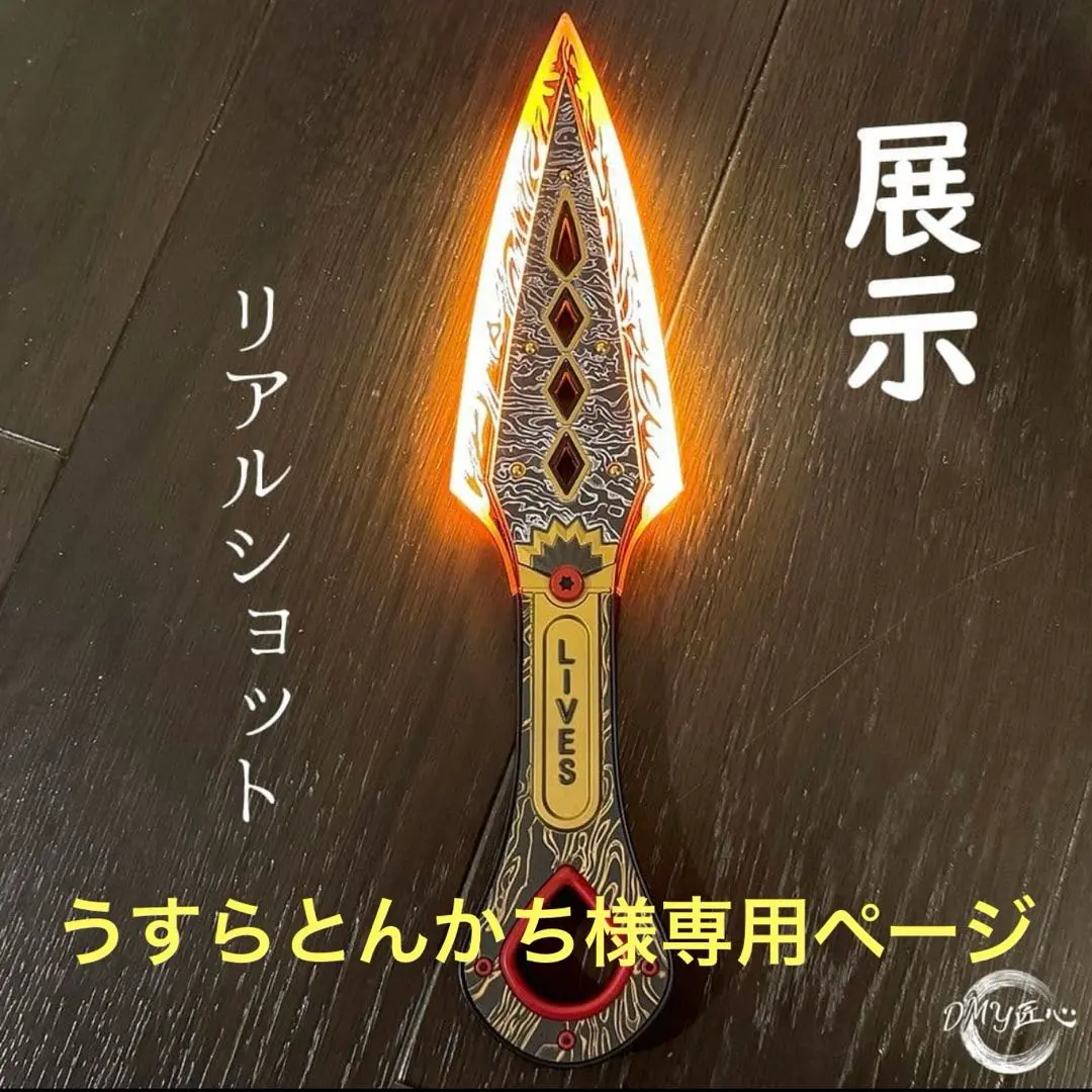 2026年最新】apex legends クナイの人気アイテム - メルカリ