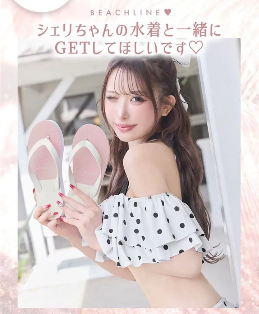 2026年最新】シェリミー 水着の人気アイテム - メルカリ