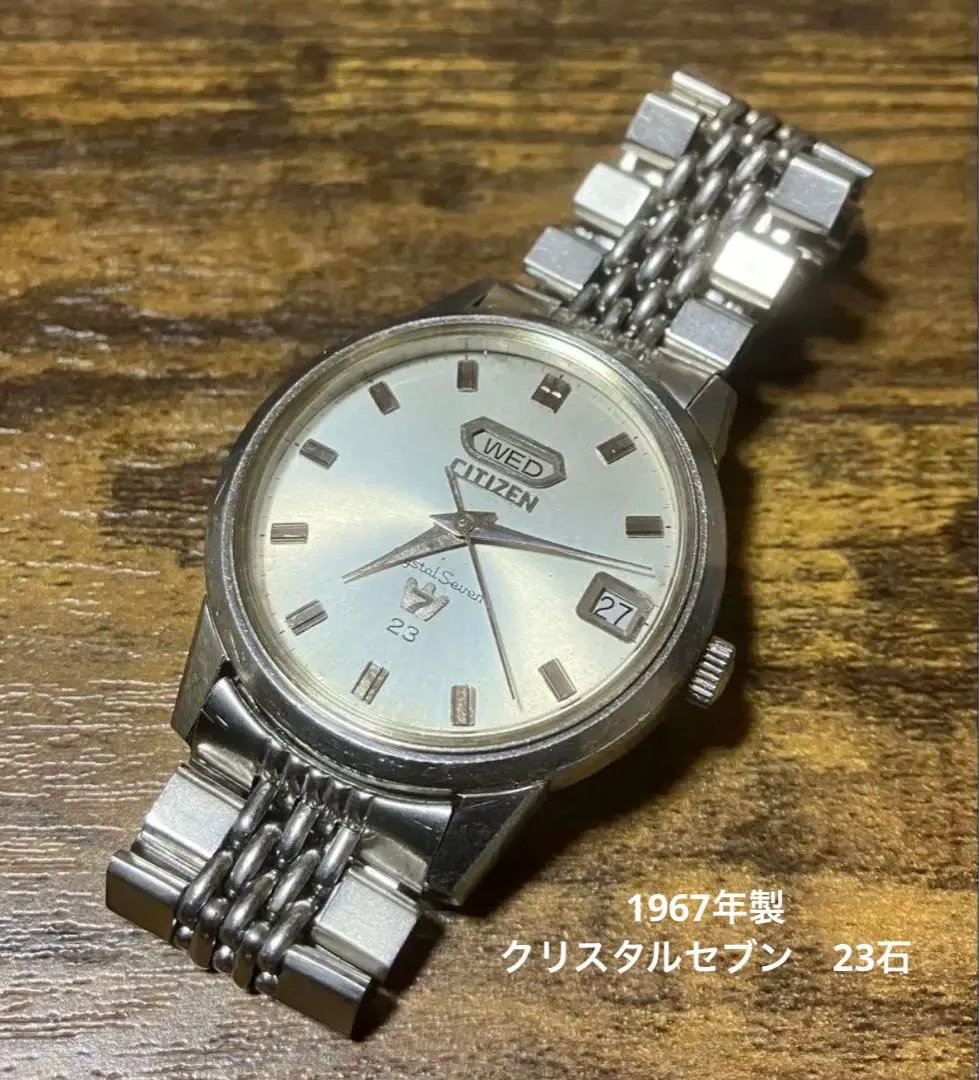 2026年最新】Citizen クリスタルセブン 27石の人気アイテム - メルカリ