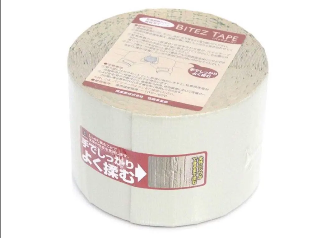 2026年最新】バイツテープの人気アイテム - メルカリ