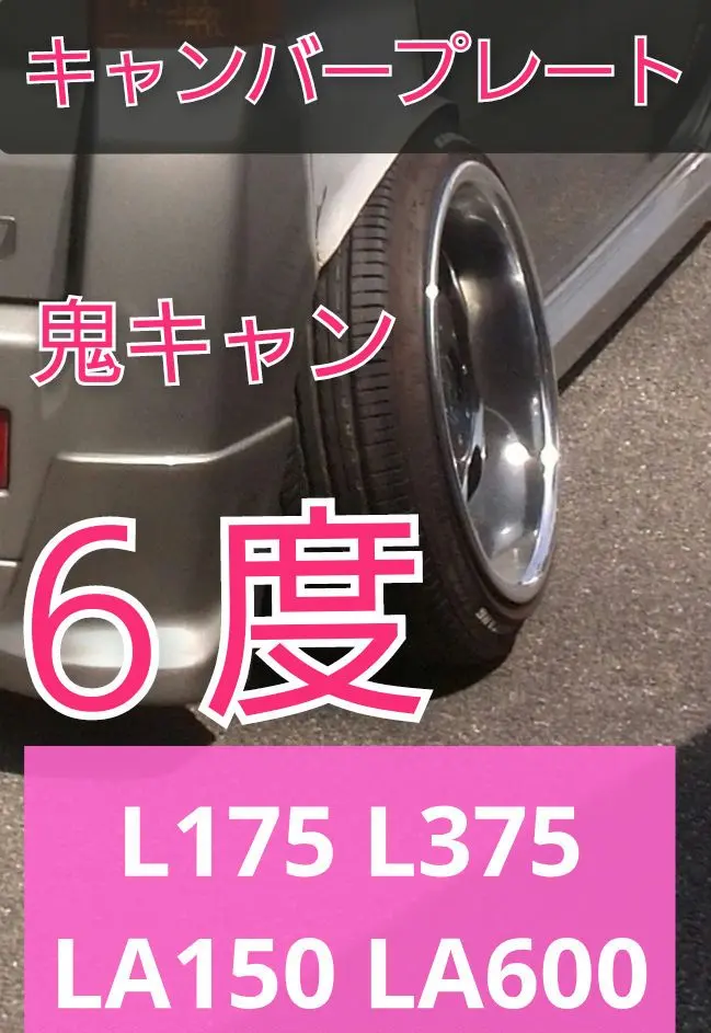 2026年最新】ムーブ アクスルの人気アイテム - メルカリ