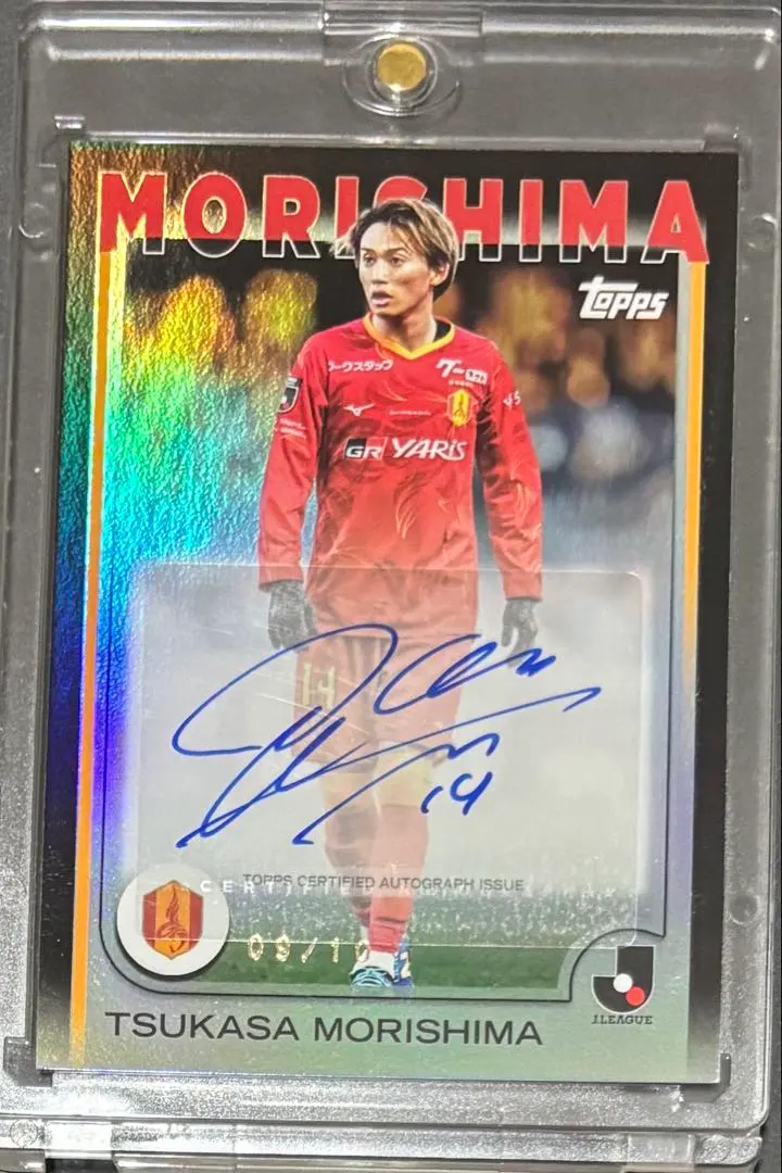 2026年最新】森島司 サインカードの人気アイテム - メルカリ