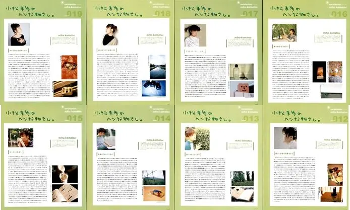 2026年最新】ヘンな物さしの人気アイテム - メルカリ