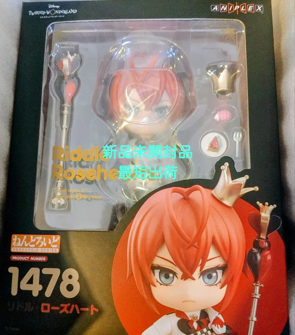 2026年最新】リドル・ローズハート ねんどろいどの人気アイテム - メルカリ