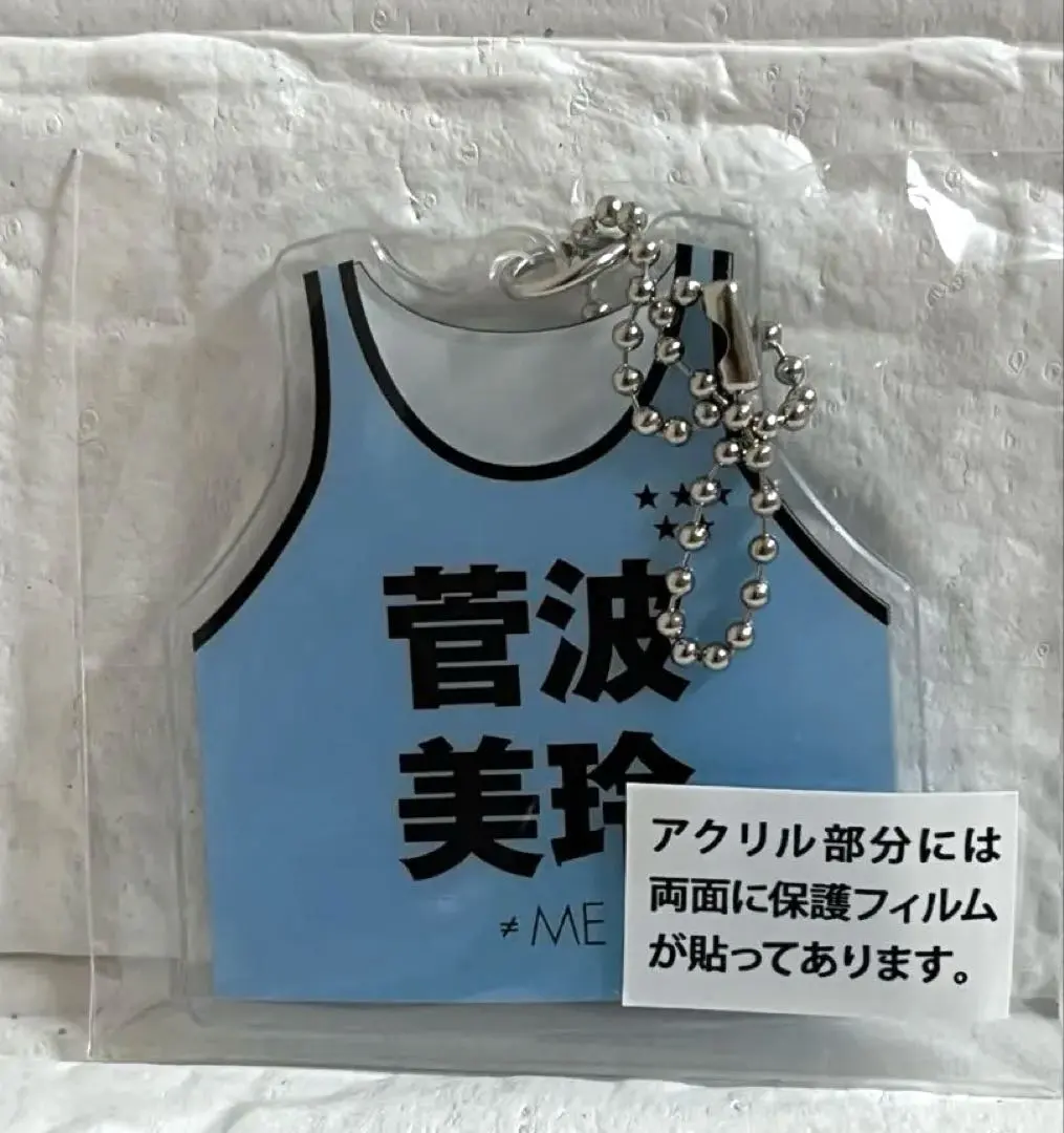 2026年最新】菅波美玲 ビブスの人気アイテム - メルカリ