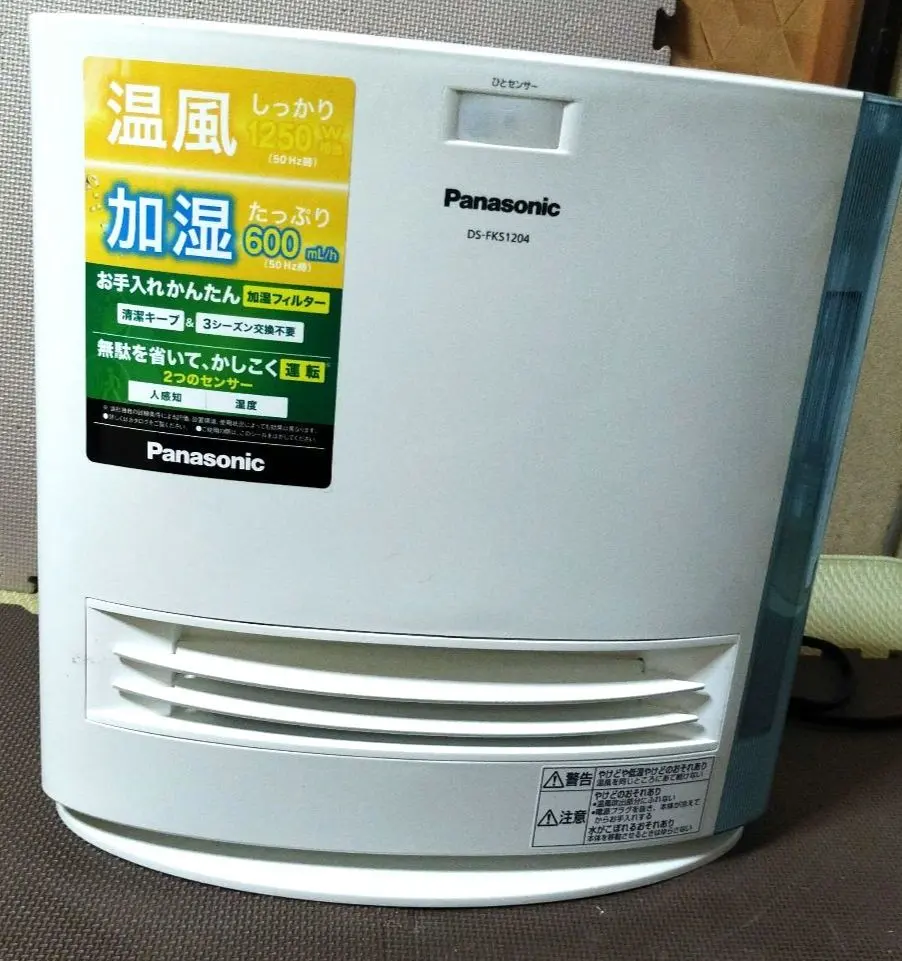 2026年最新】DS-FKS1204の人気アイテム - メルカリ