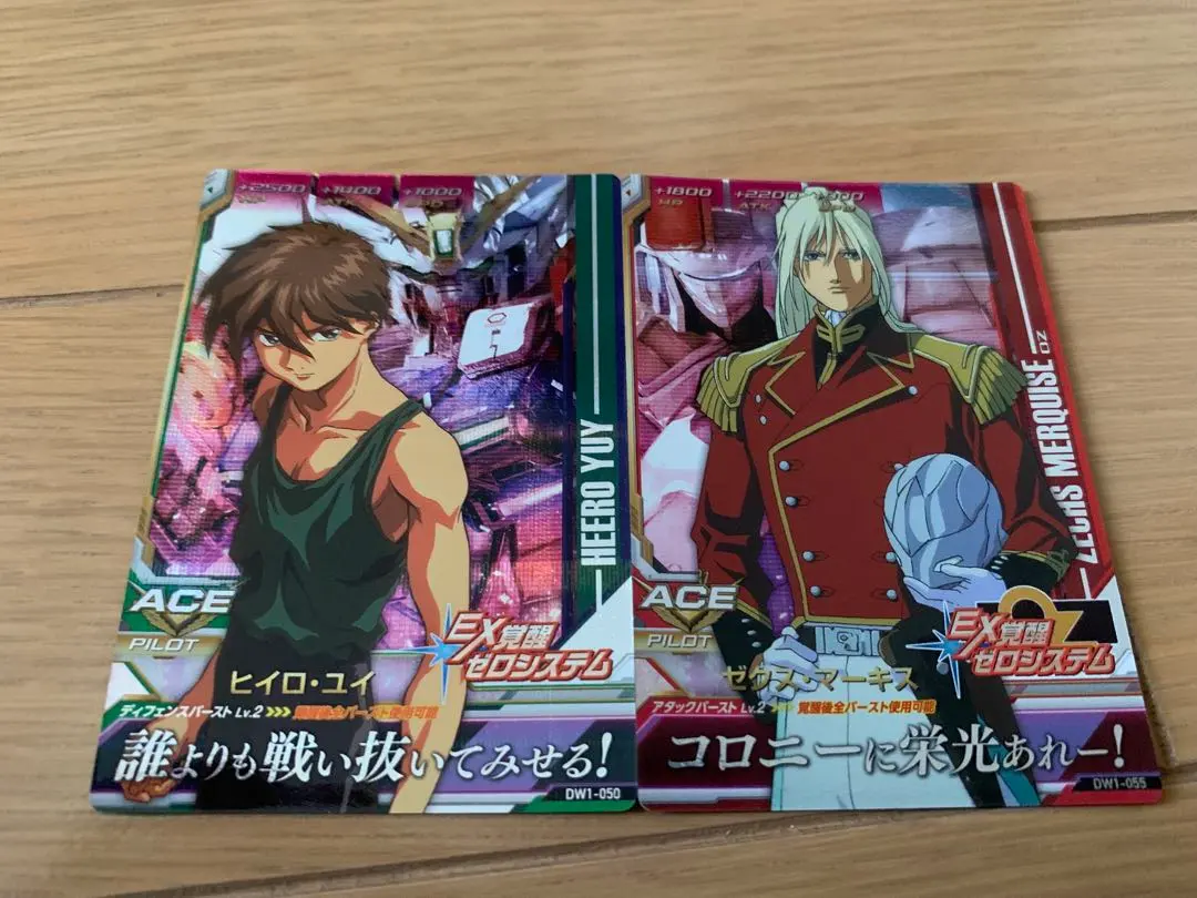 2026年最新】トライエイジ ゼクスの人気アイテム - メルカリ