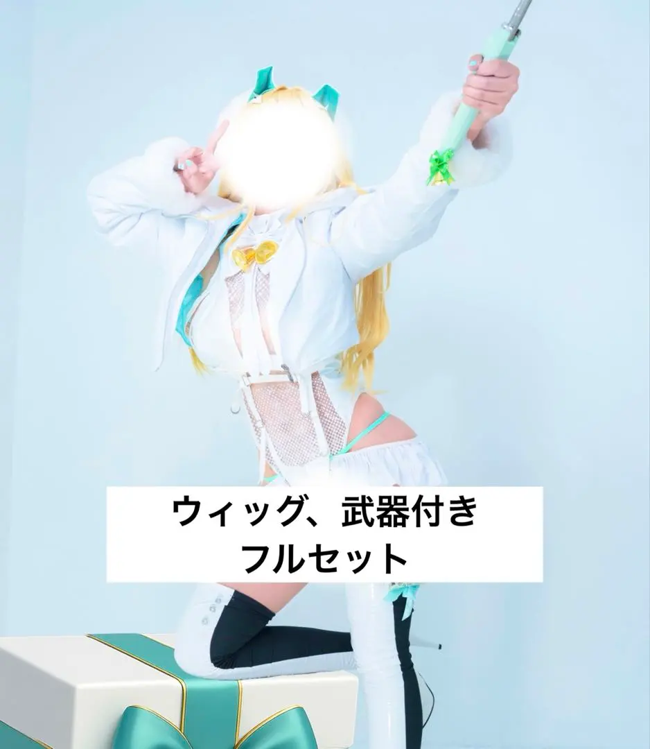 2026年最新】nikke コスプレ ルピーの人気アイテム - メルカリ