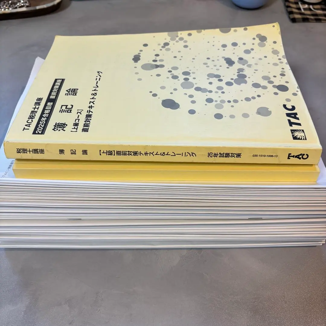 2026年最新】簿記論 直前対策 TACの人気アイテム - メルカリ