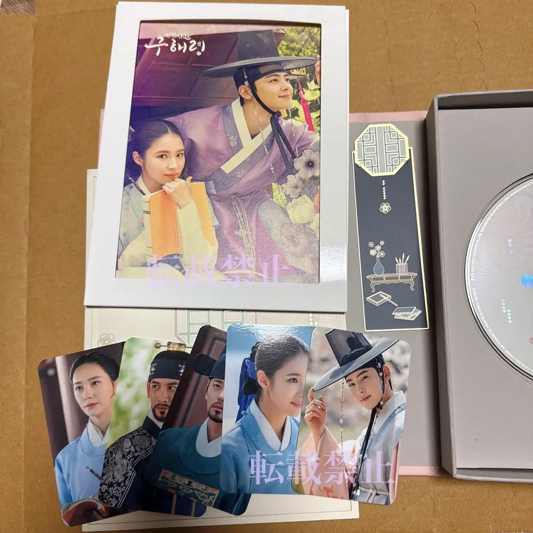 2026年最新】新米史官ク・ヘリョンの人気アイテム - メルカリ