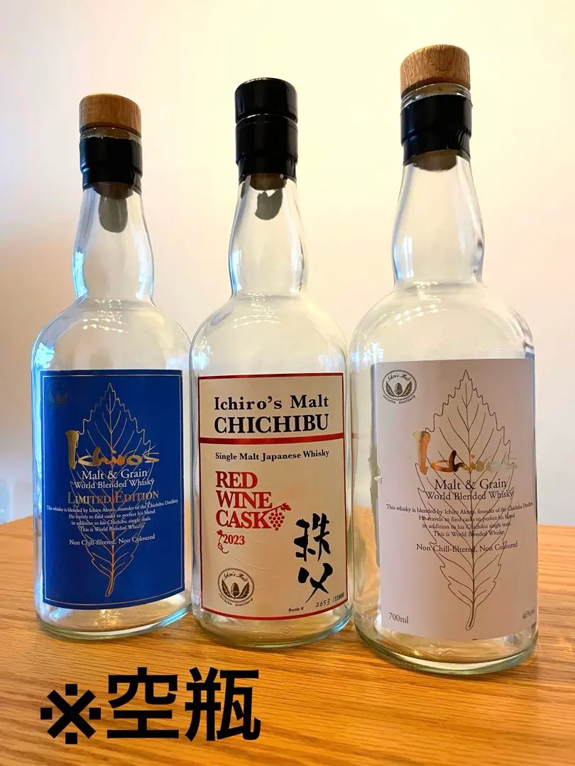 2026年最新】イチローズモルト リーフの人気アイテム - メルカリ
