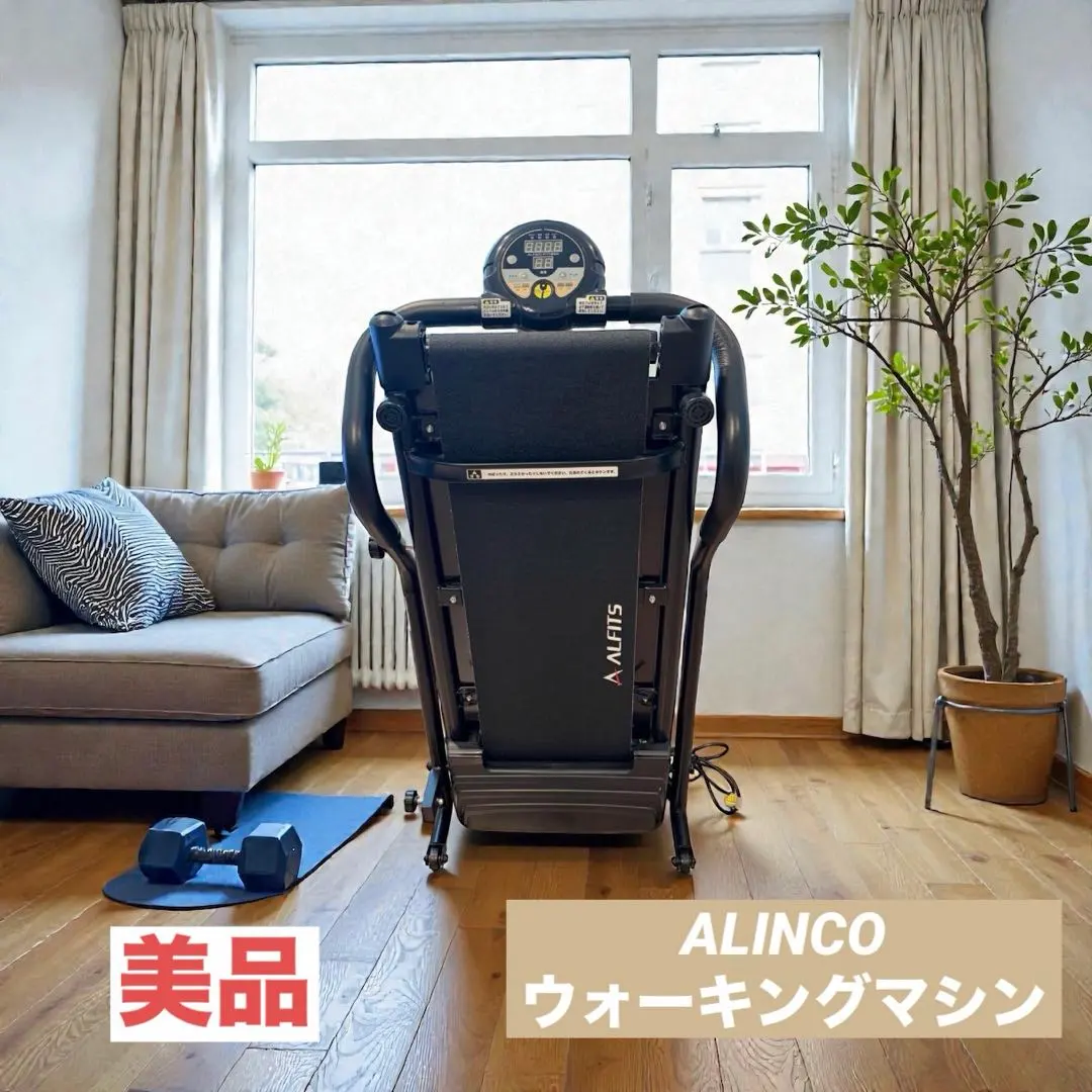 2026年最新】ALINCO(アルインコ) プログラム電動ウォーカーの人気