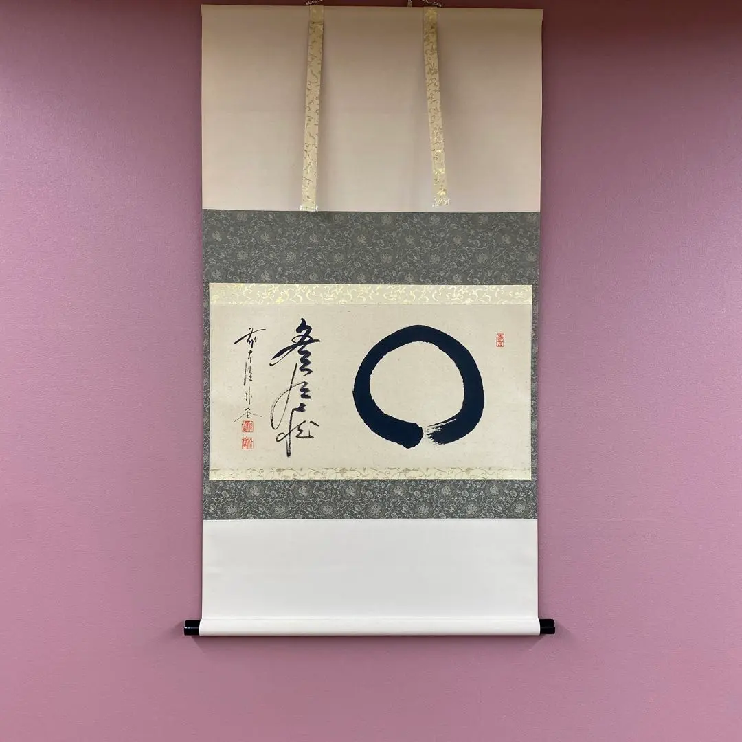 2026年最新】円相 掛け軸の人気アイテム - メルカリ