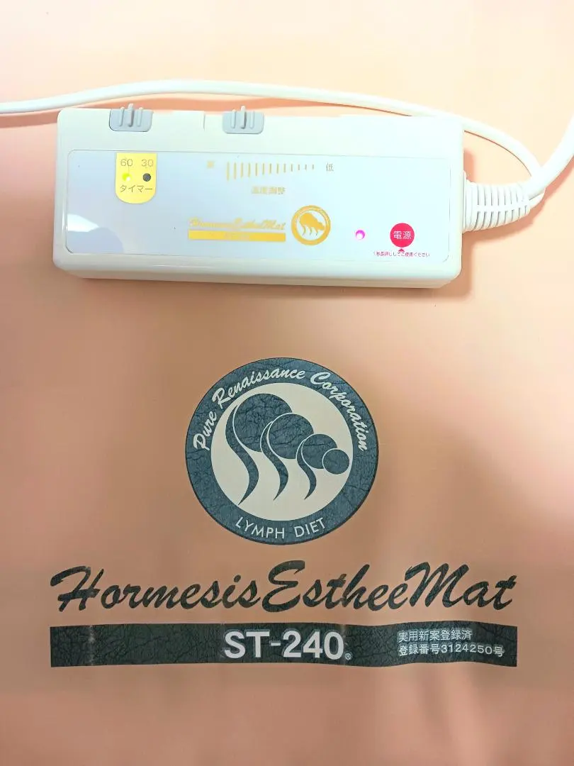 2026年最新】ピュアルネッサンスの人気アイテム - メルカリ