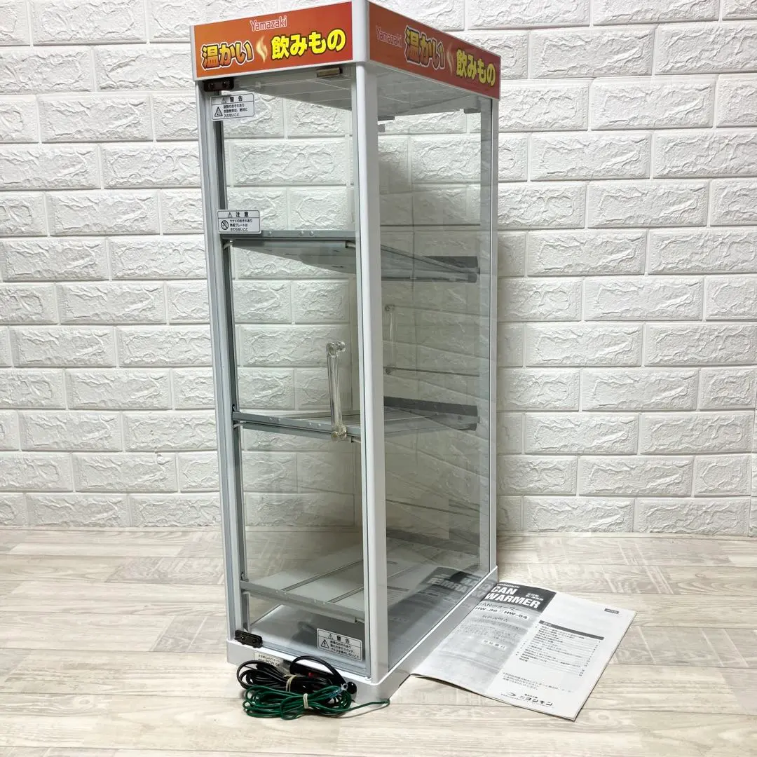 2026年最新】全自動CANウォーマーの人気アイテム - メルカリ