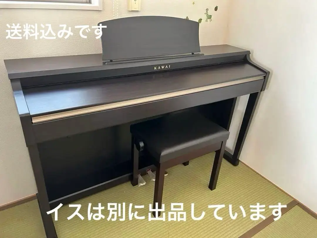 2026年最新】cn24 KAWAIの人気アイテム - メルカリ