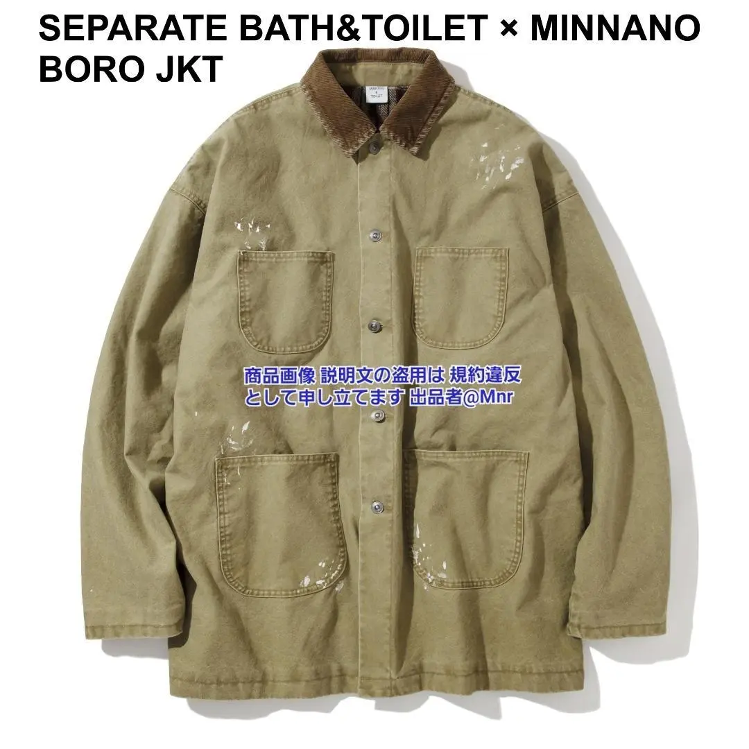 2026年最新】min-nano separate bathの人気アイテム - メルカリ