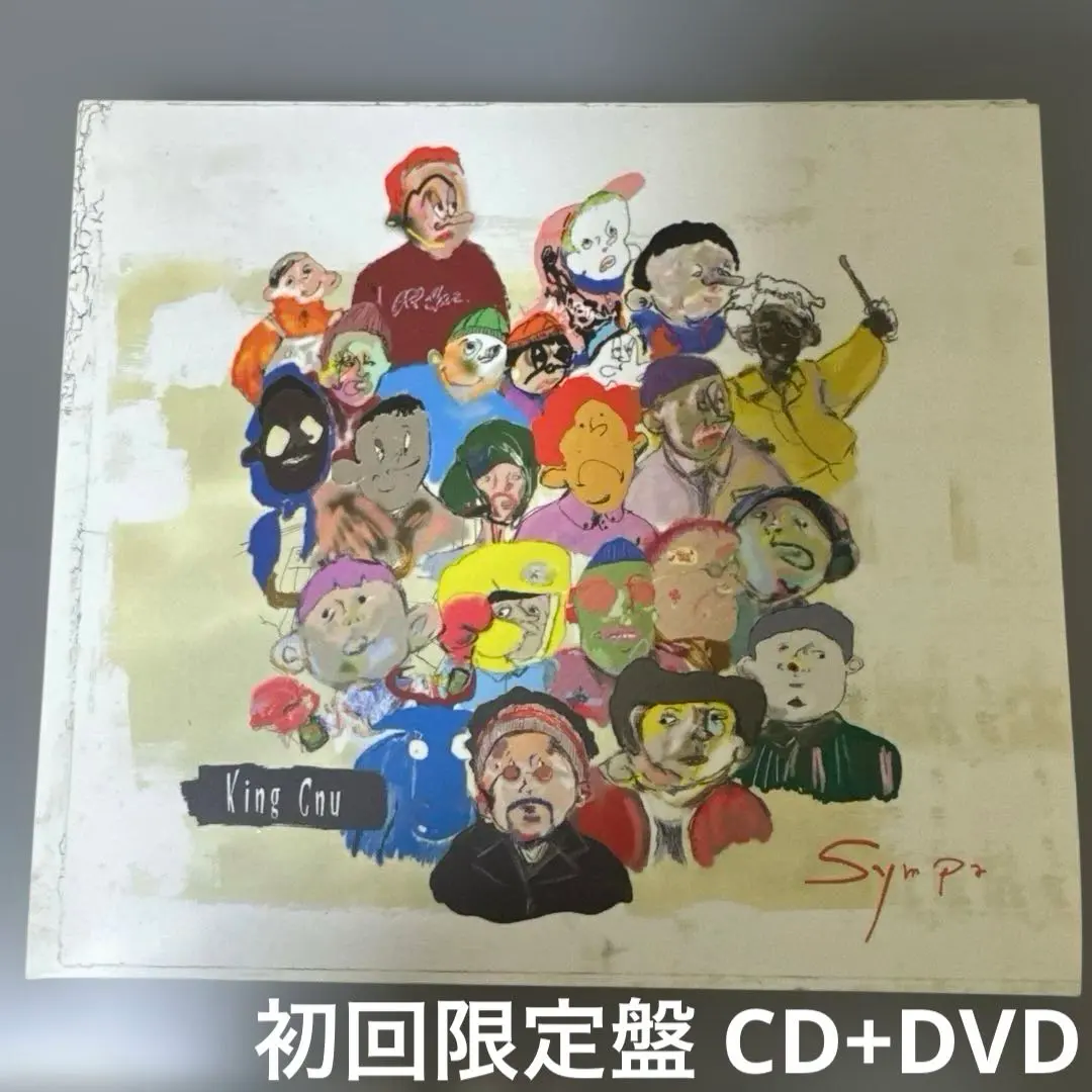 2026年最新】king gnu sympa レコードの人気アイテム - メルカリ