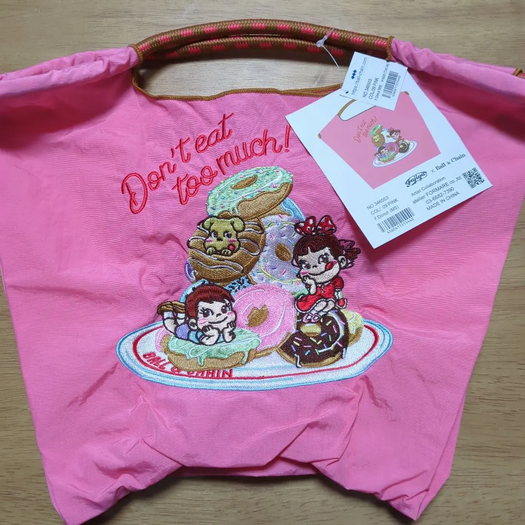 2026年最新】ボールアンドチェーン 不二家 ピンクの人気アイテム