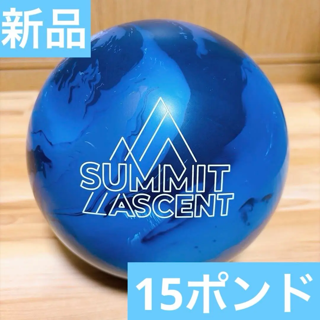 2026年最新】サミット ボウリングの人気アイテム - メルカリ