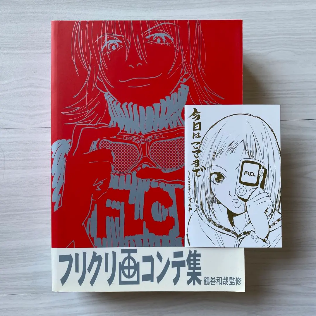 2026年最新】フリクリ 画コンテの人気アイテム - メルカリ