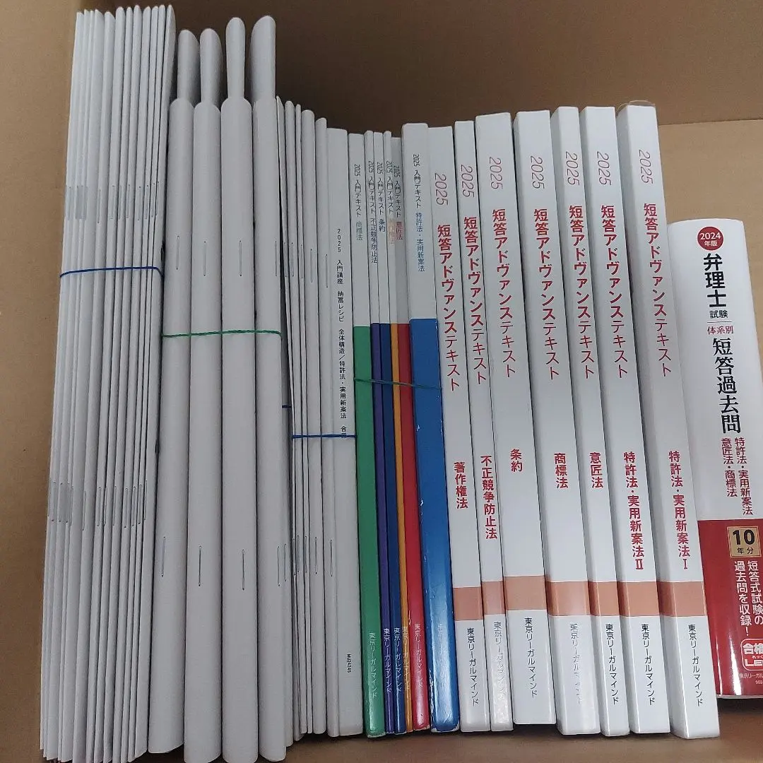 2026年最新】短答アドヴァンスの人気アイテム - メルカリ