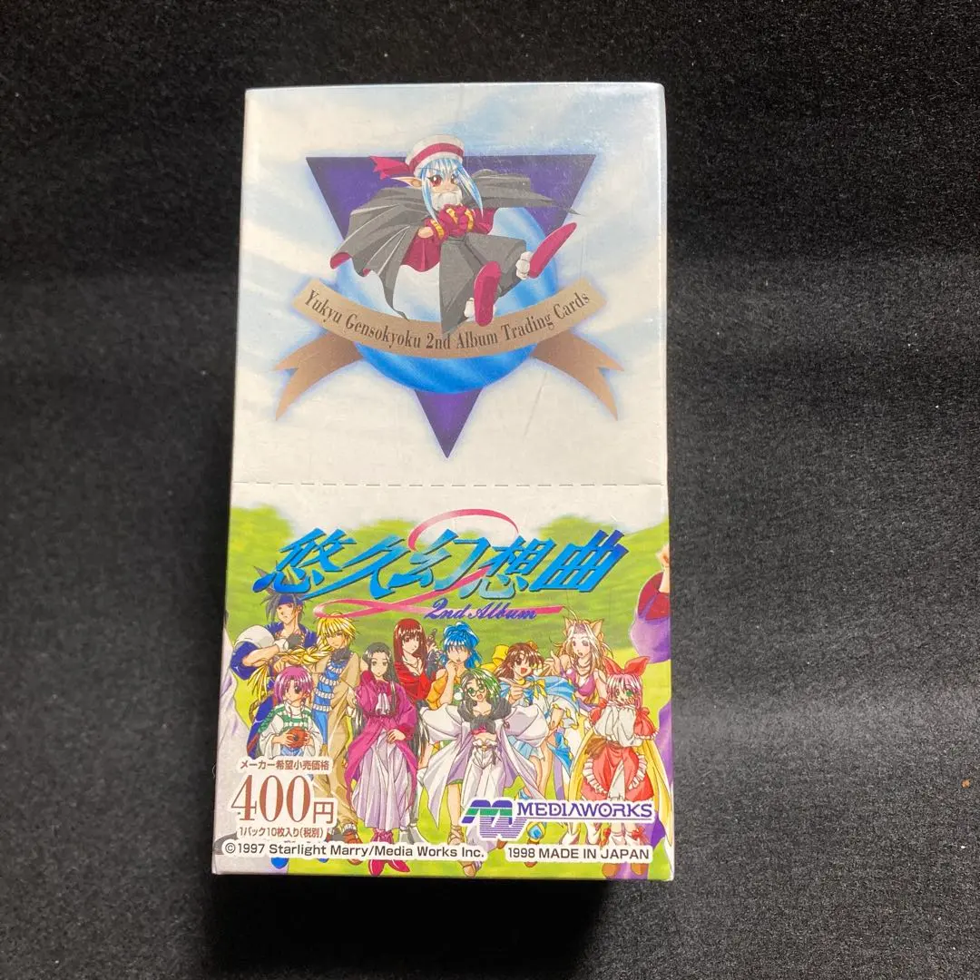 2026年最新】悠久幻想曲トレーディングカードの人気アイテム - メルカリ