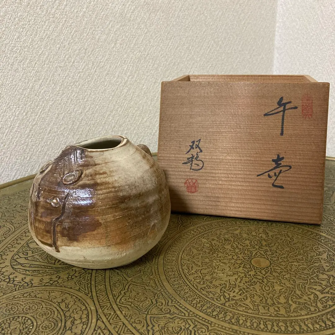 2026年最新】水野双鶴の人気アイテム - メルカリ