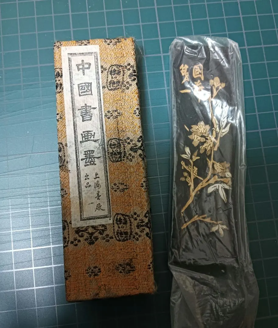 2026年最新】鉄斎翁書画宝墨の人気アイテム - メルカリ