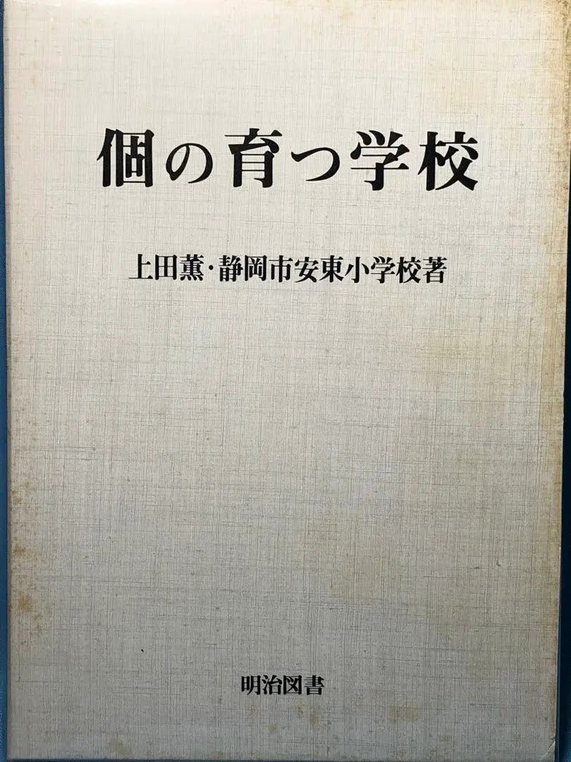 2026年最新】社会科の初志を貫く会の人気アイテム - メルカリ