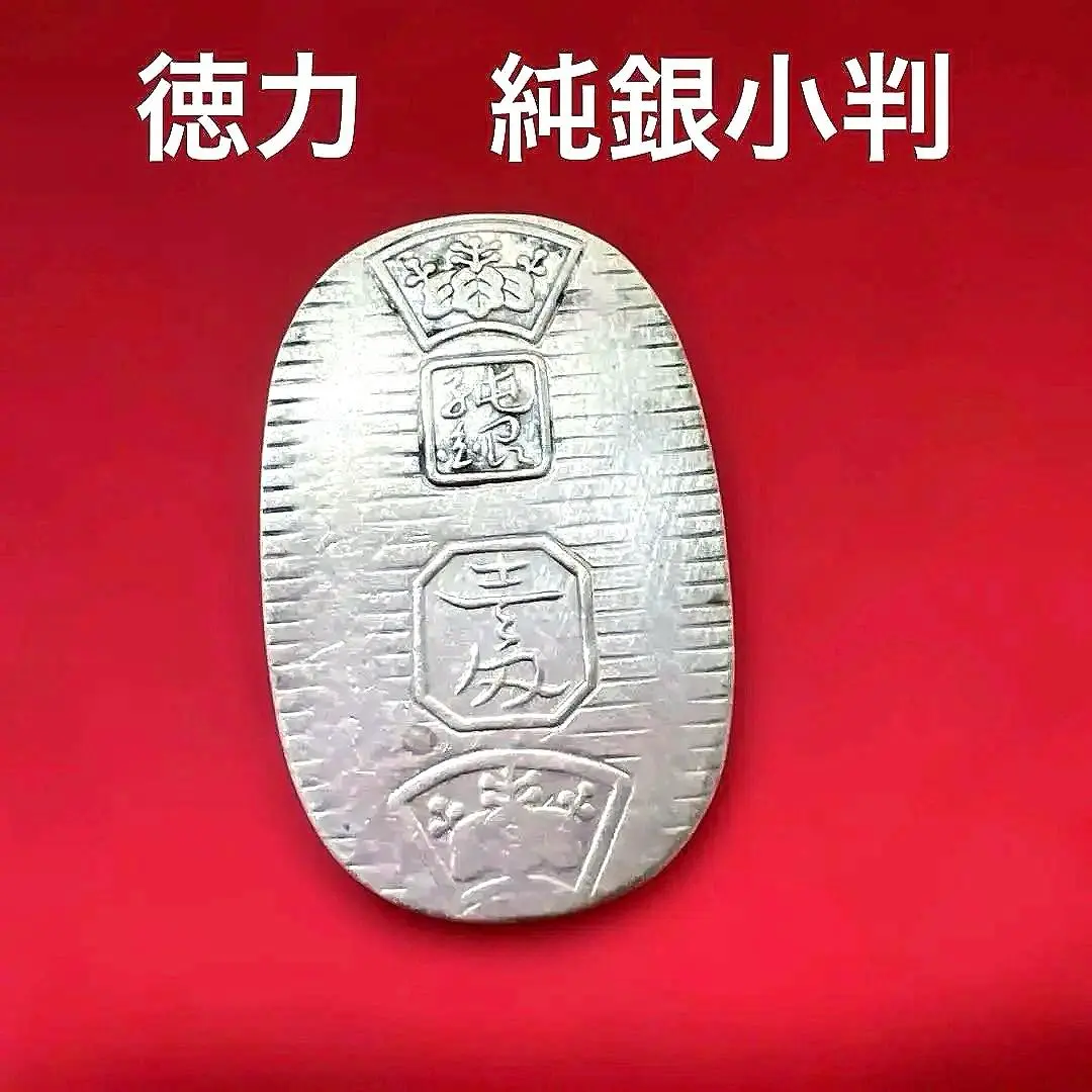 2026年最新】徳力純銀小判の人気アイテム - メルカリ
