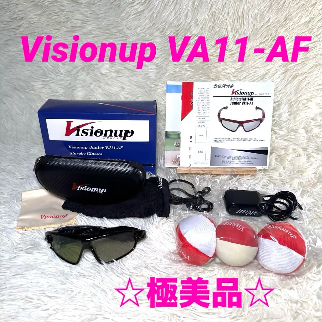2026年最新】Visionup ビジョナップ Visionupの人気アイテム - メルカリ