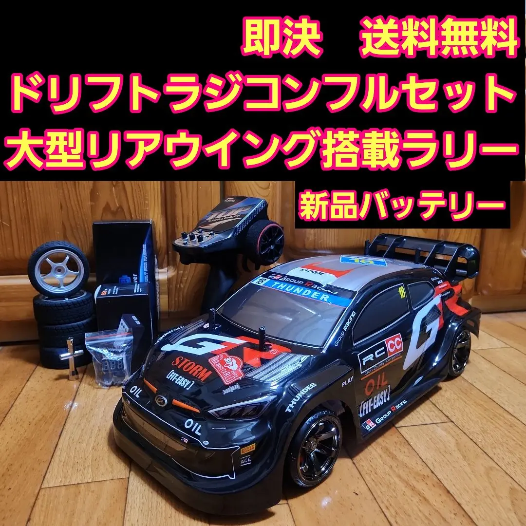 2026年最新】タミヤtt02ラリーの人気アイテム - メルカリ