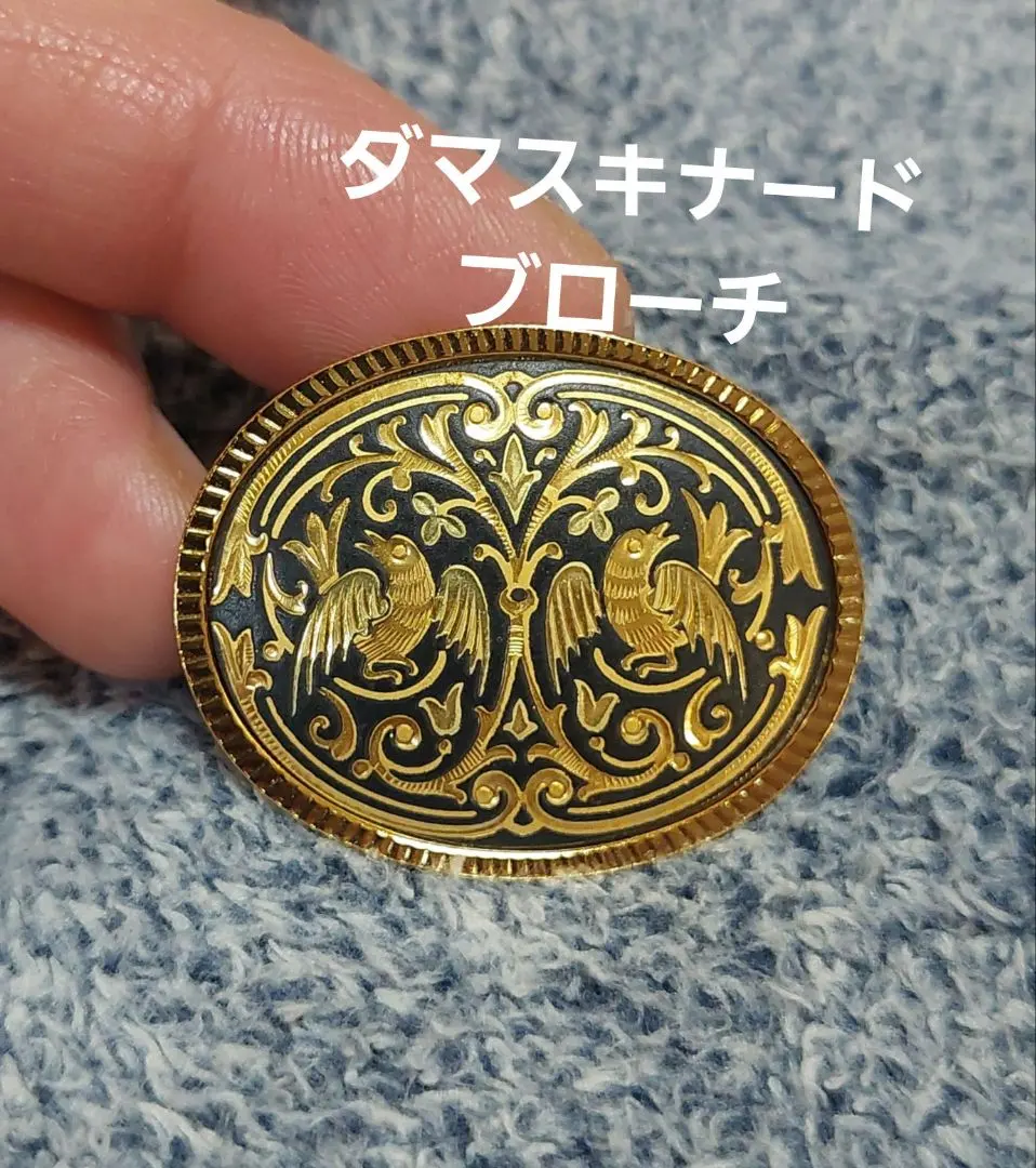 2026年最新】ダマスキナードブローチの人気アイテム - メルカリ
