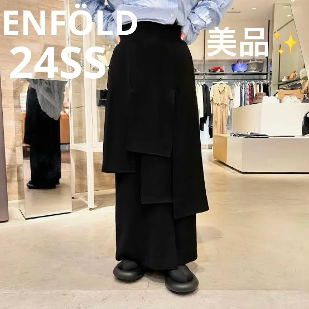 2026年最新】enfold エンフォルド ストレートジャンパースカートの人気