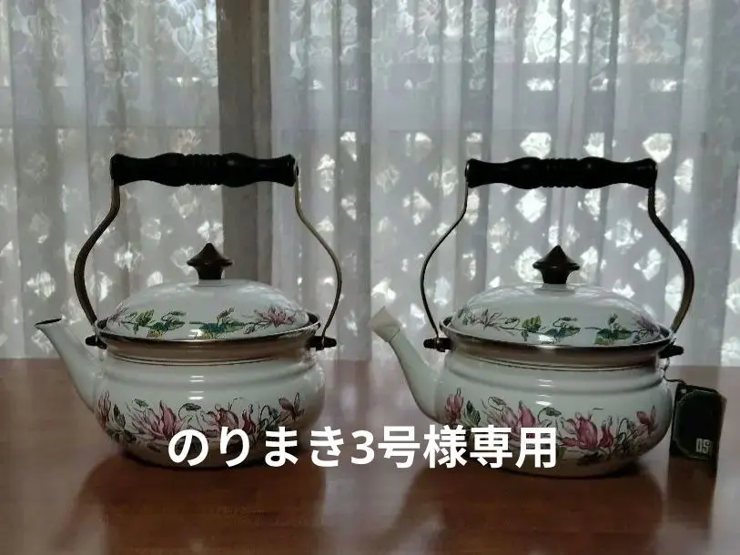 2026年最新】ホーロー鍋 ドイツの人気アイテム - メルカリ