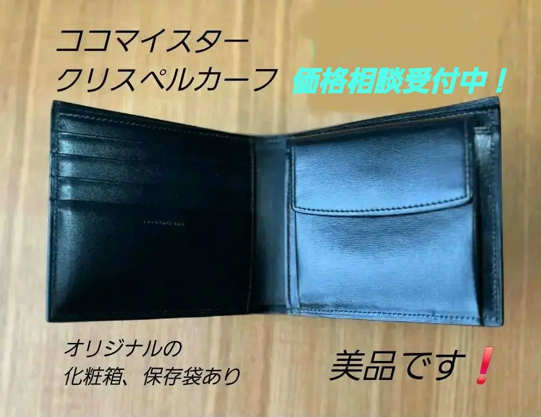 2026年最新】クリスペルカーフの人気アイテム - メルカリ