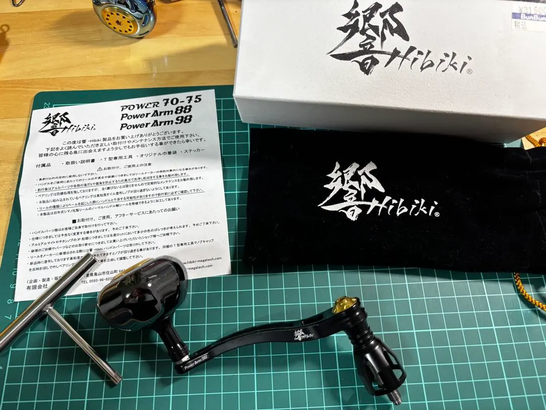 2026年最新】リブレ パワーアームの人気アイテム - メルカリ