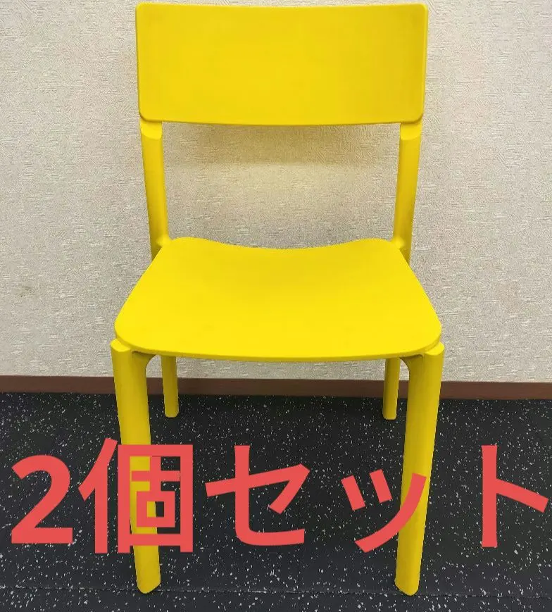 2026年最新】IKEA イケア JANINGEの人気アイテム - メルカリ