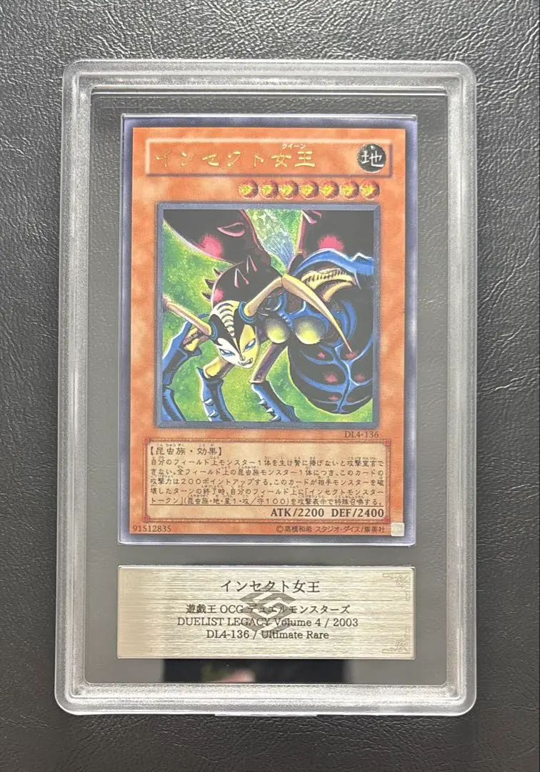 2026年最新】インセクト女王 ARSの人気アイテム - メルカリ