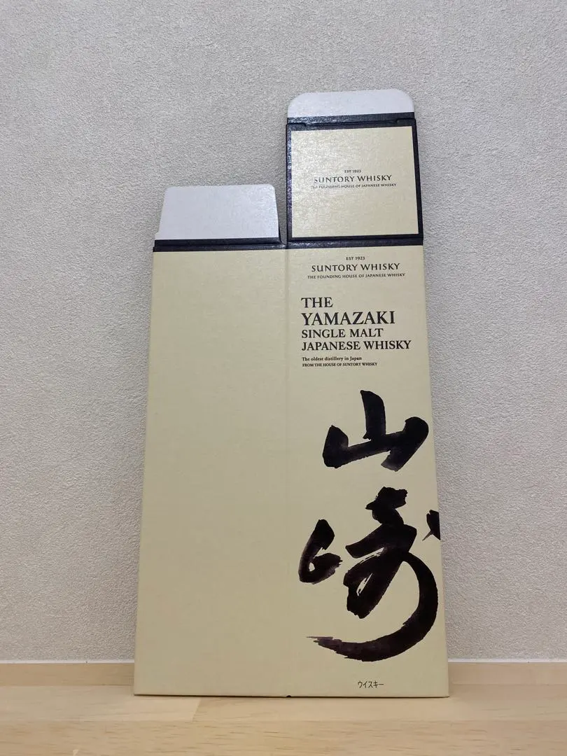 2026年最新】山崎25年 空箱の人気アイテム - メルカリ