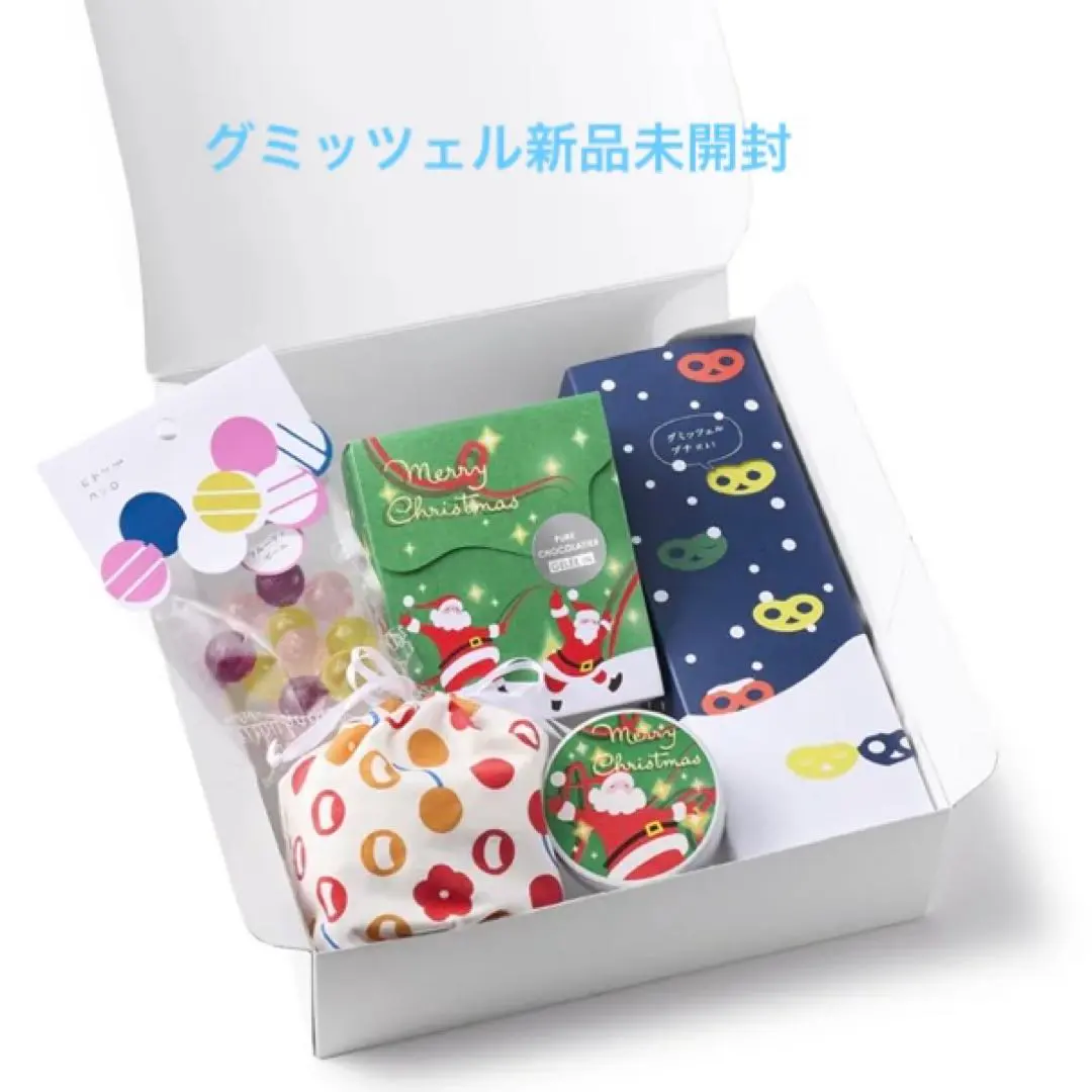 2026年最新】グミッツェル クリスマスの人気アイテム - メルカリ
