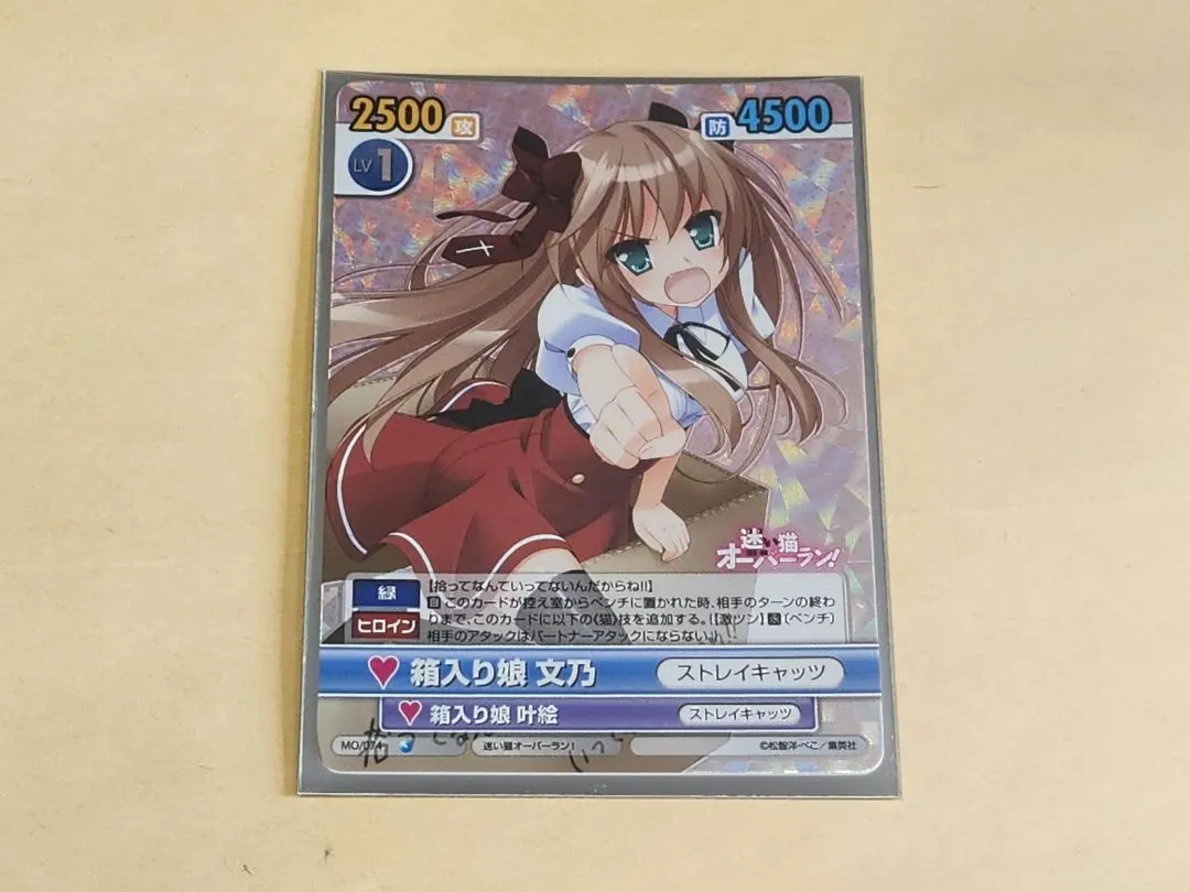 2026年最新】スリーブ 迷い猫オーバーランの人気アイテム - メルカリ