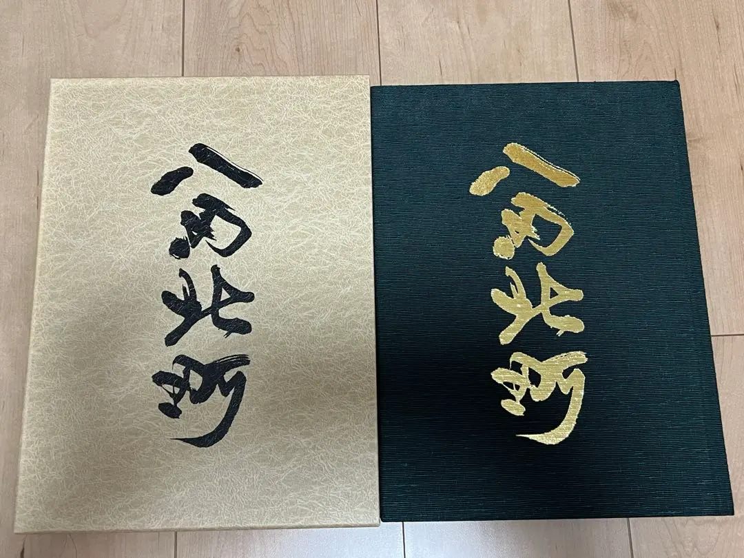 2026年最新】だんじり記念誌の人気アイテム - メルカリ