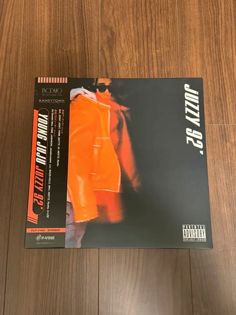 2026年最新】young juju レコードの人気アイテム - メルカリ